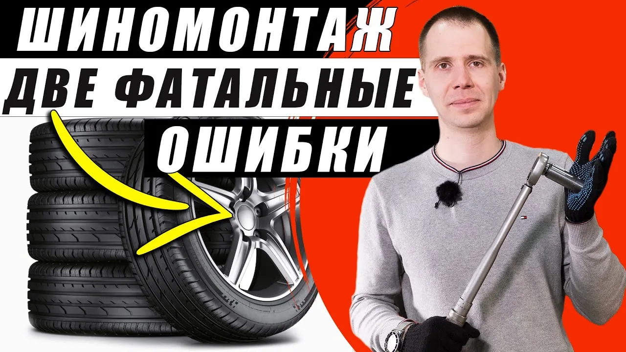 Видео на YouTube