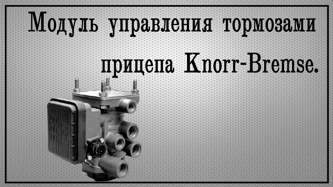 Видео на YouTube