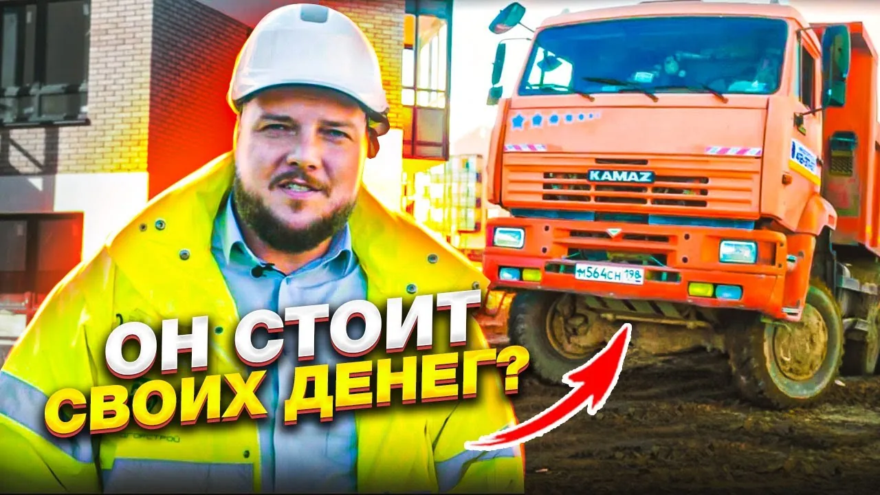 Видео на YouTube