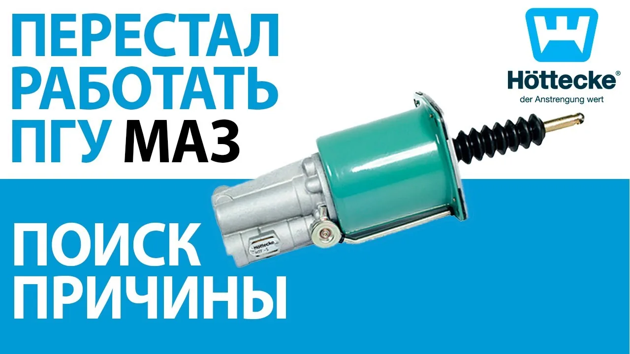 Видео на YouTube