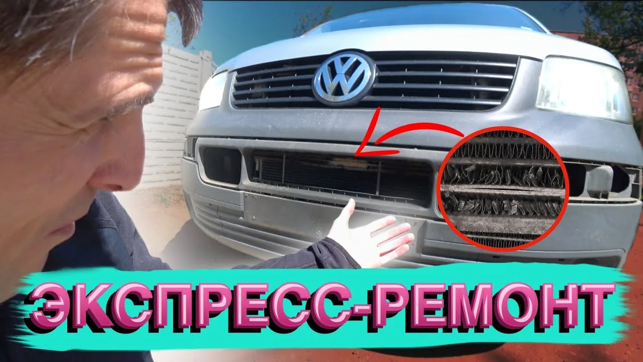 Видео на YouTube