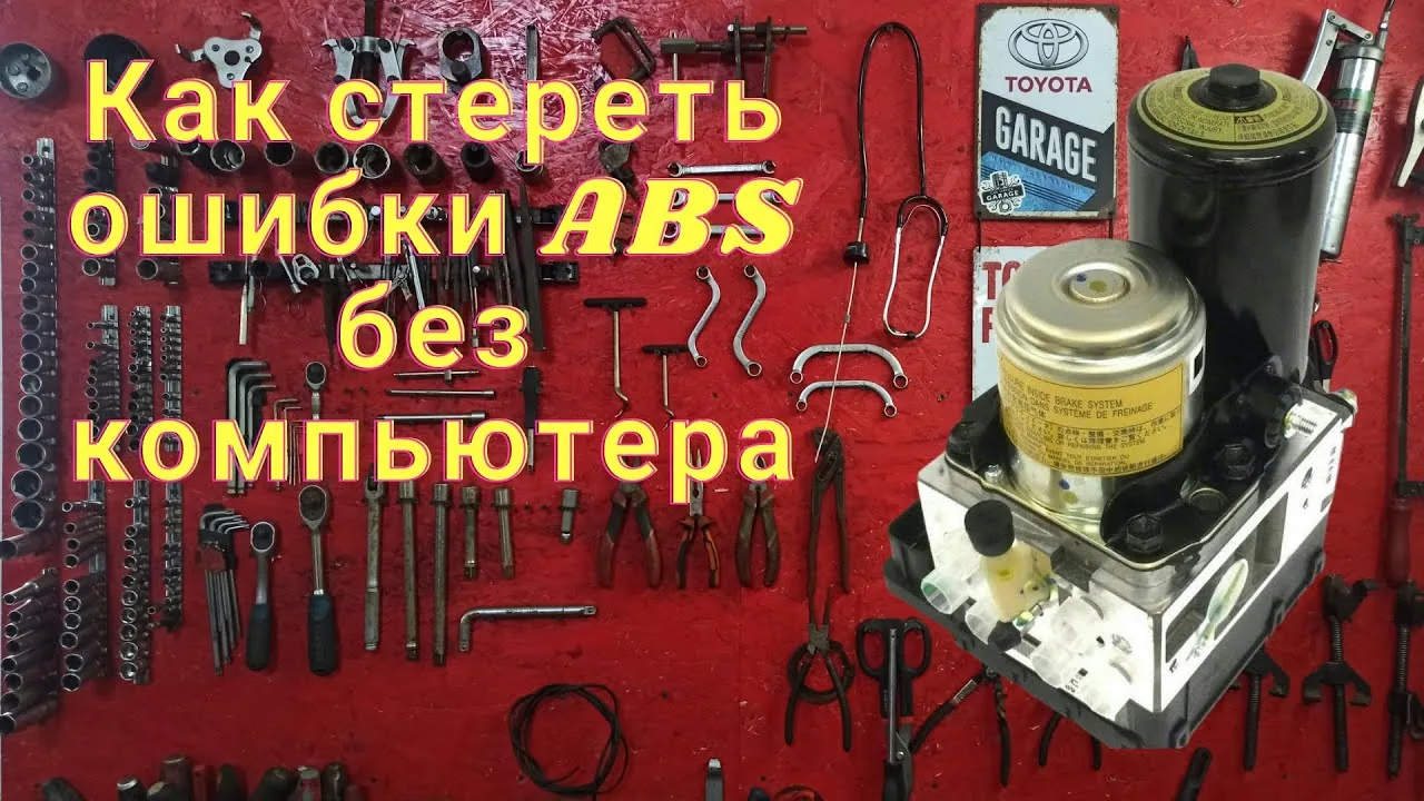Видео на YouTube