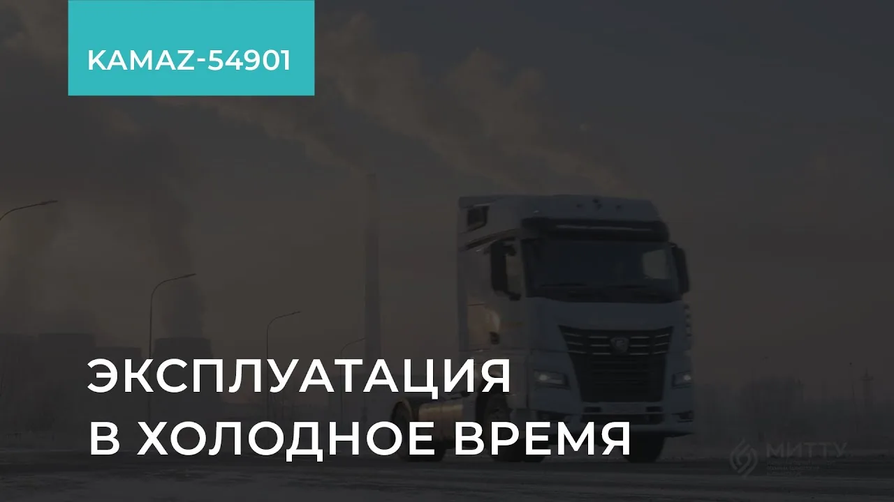 Видео на YouTube