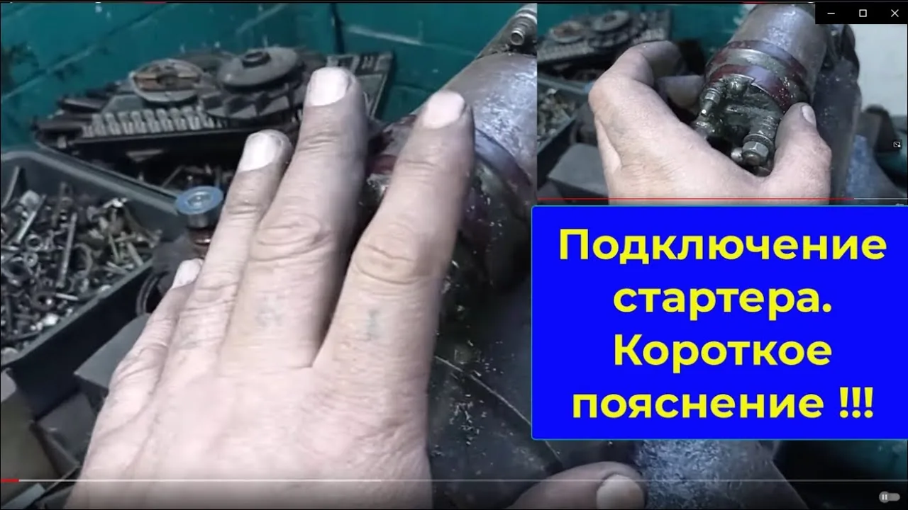 Видео на YouTube