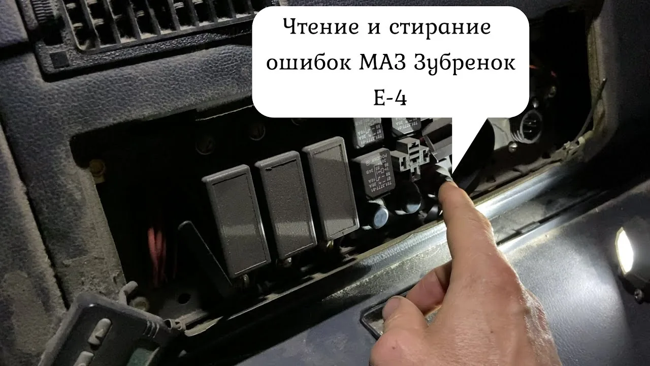 Видео на YouTube