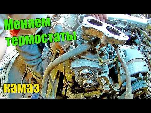 Видео на YouTube