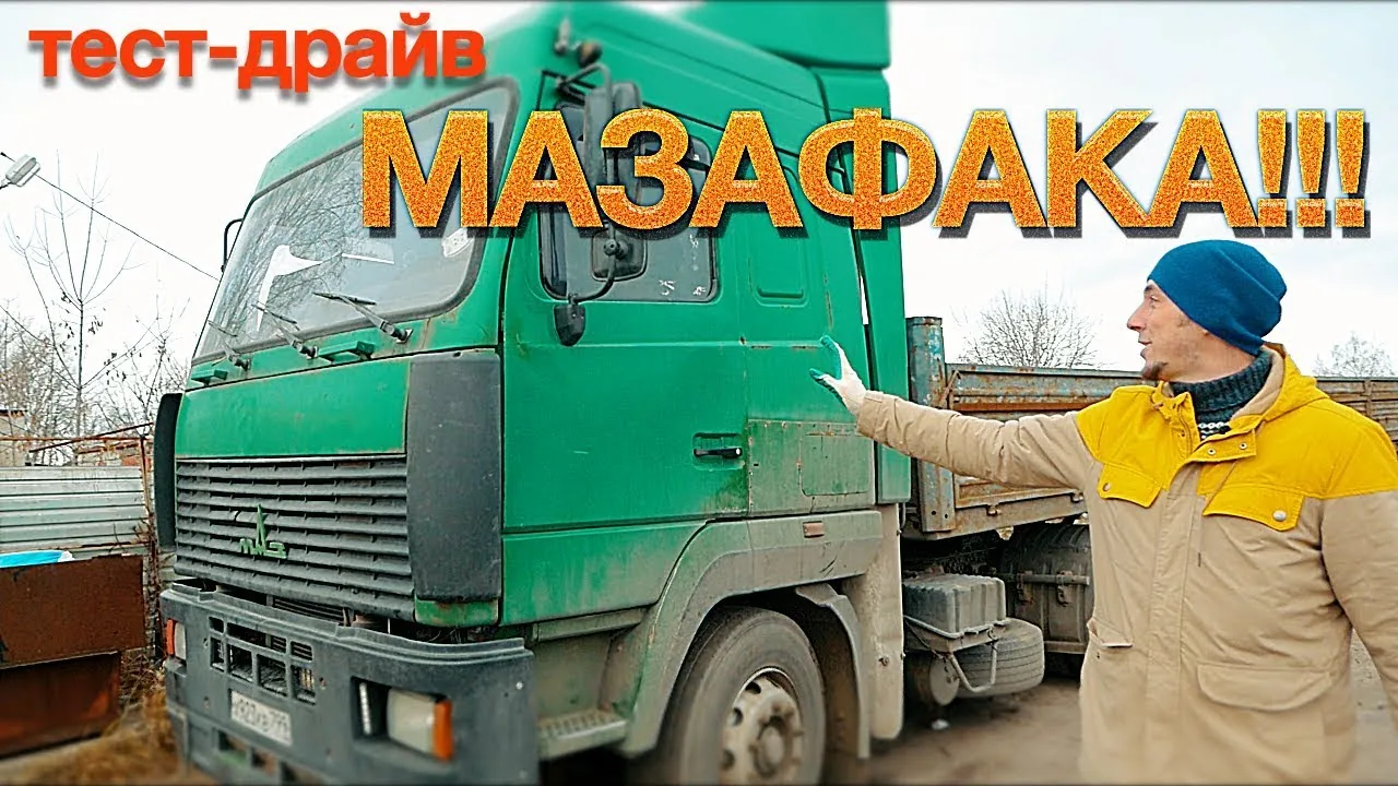 Видео на YouTube