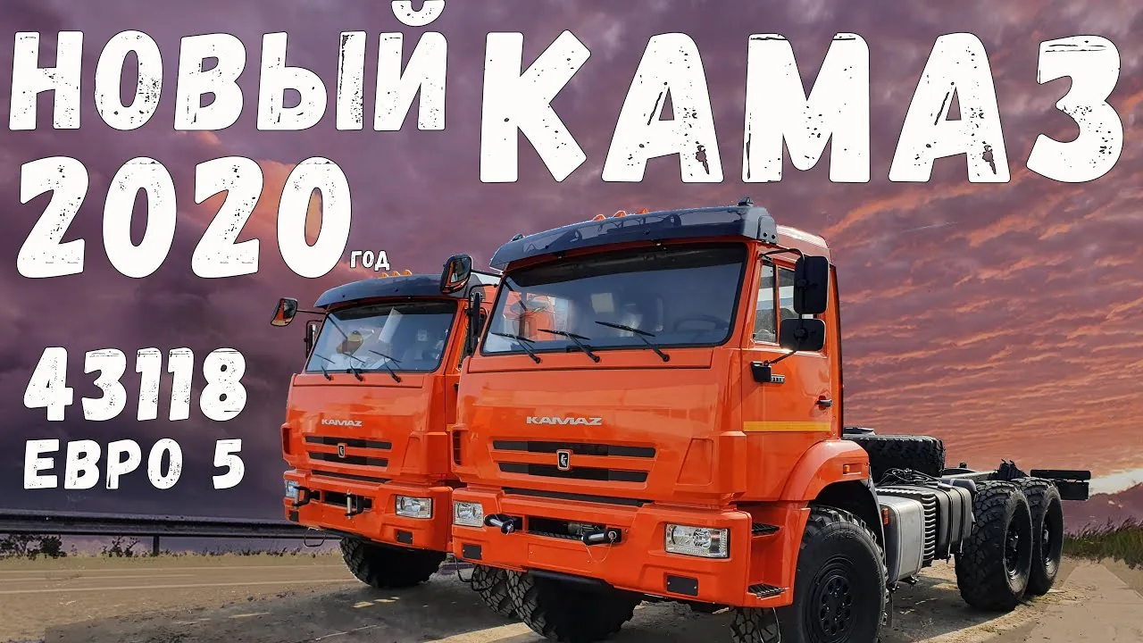 Видео на YouTube