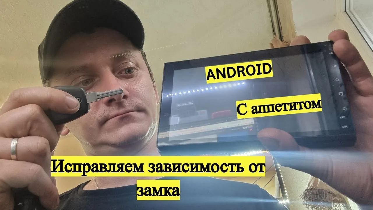 Видео на YouTube