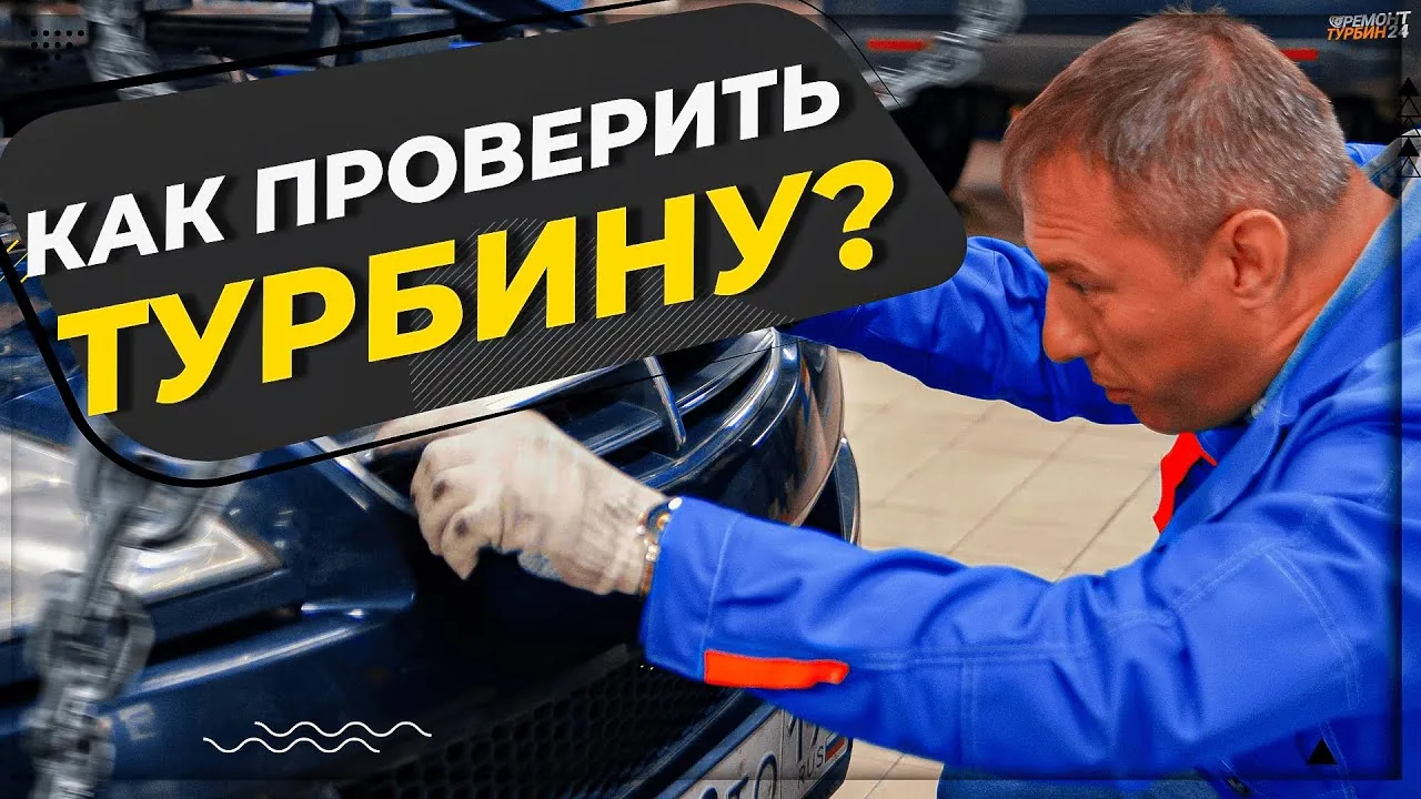 Видео на YouTube