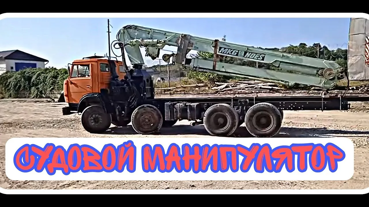 Видео на YouTube