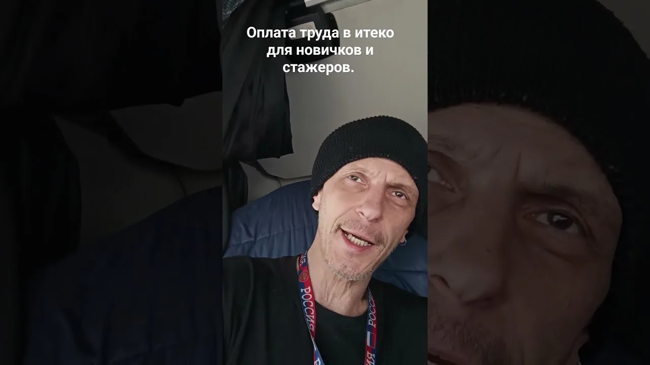 Видео на YouTube