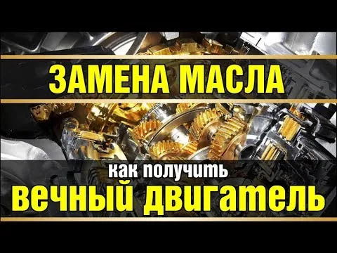 Видео на YouTube
