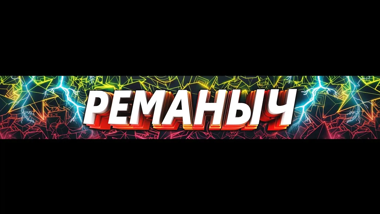 Видео на YouTube
