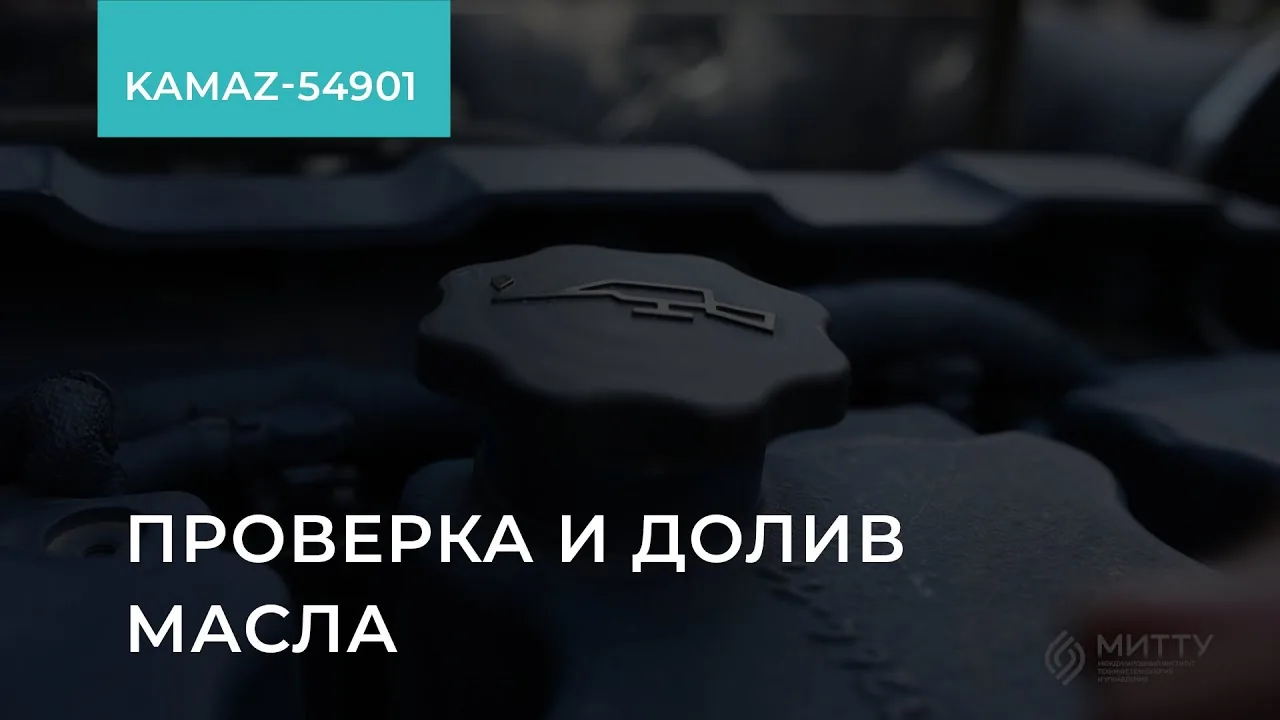 Видео на YouTube