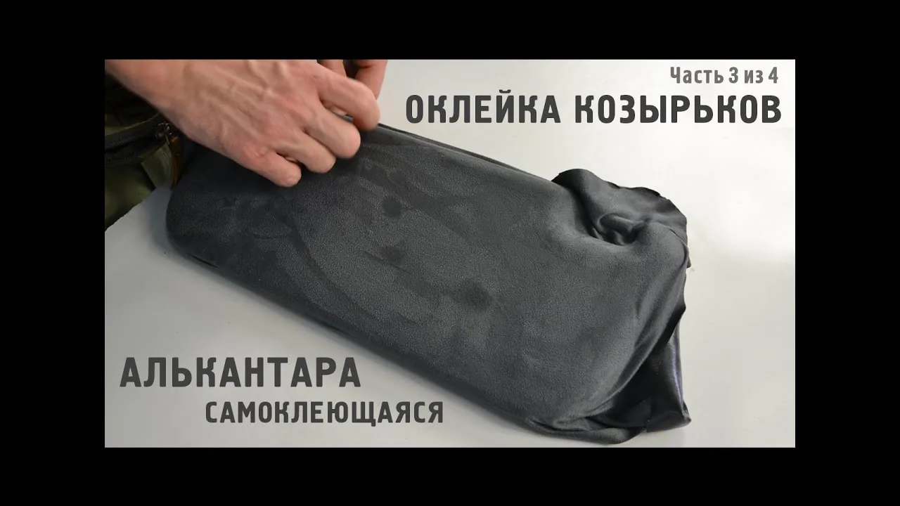 Видео на YouTube