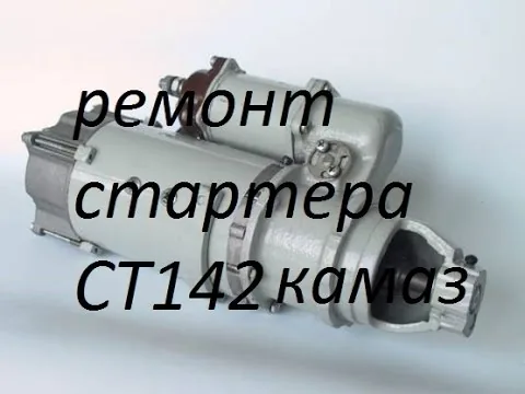 Видео на YouTube