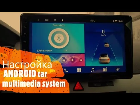 Видео на YouTube