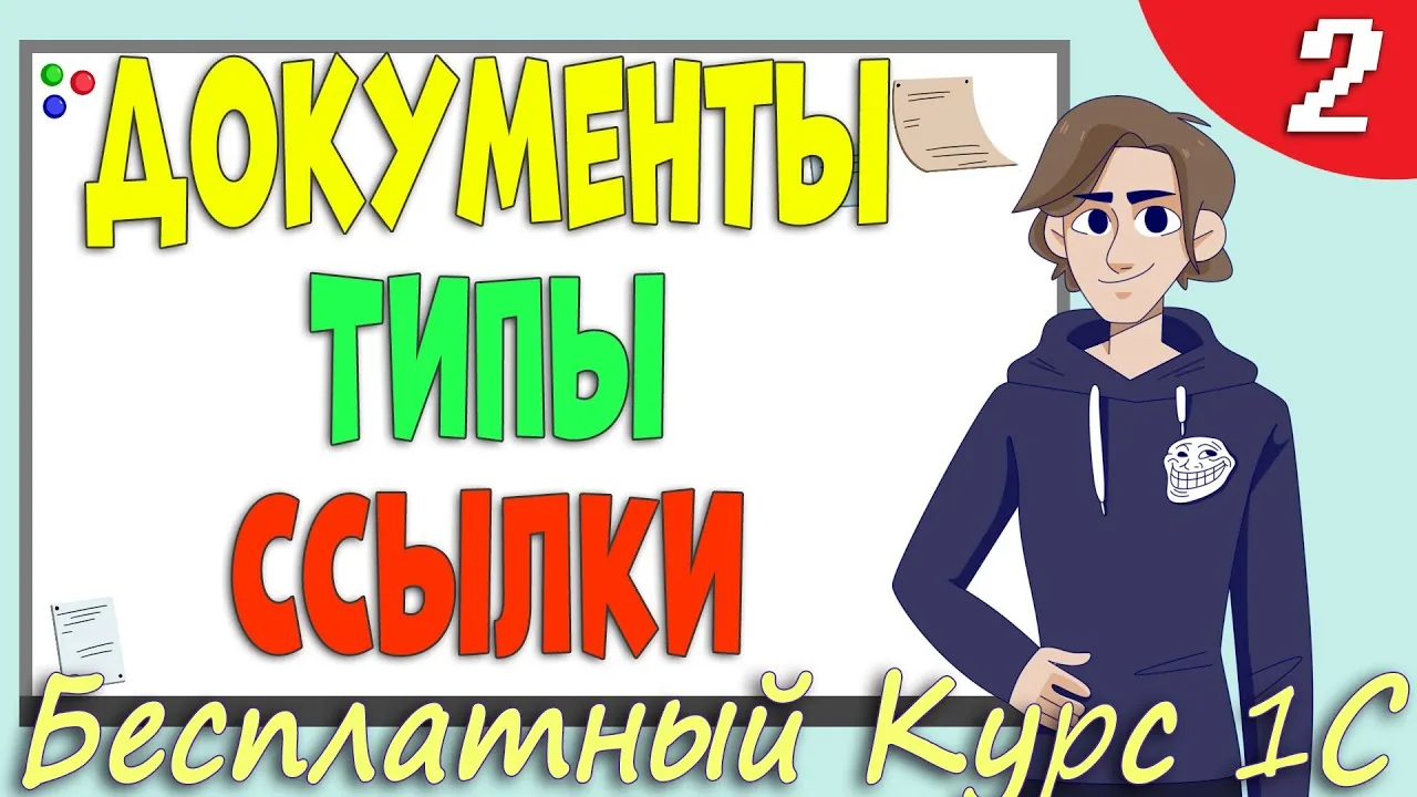 Видео на YouTube