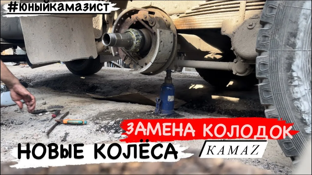 Видео на YouTube