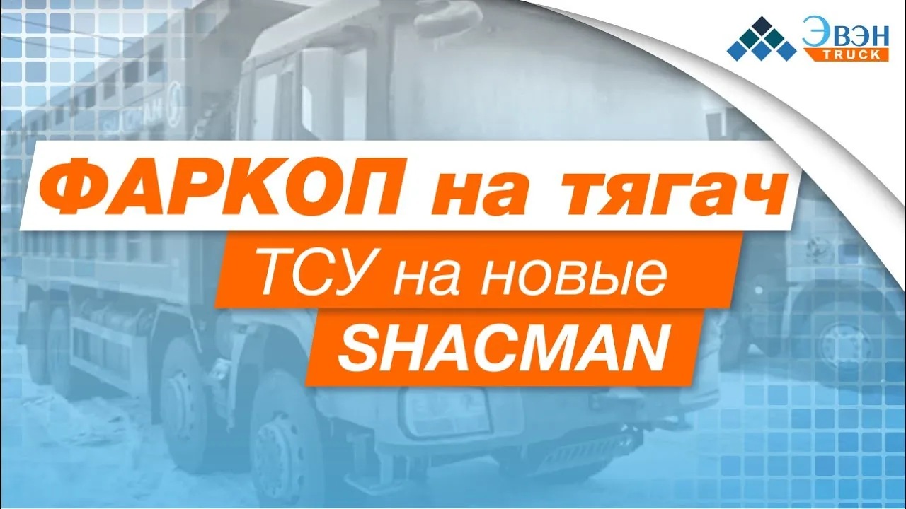 Видео на YouTube