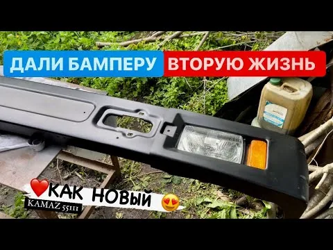 Видео на YouTube