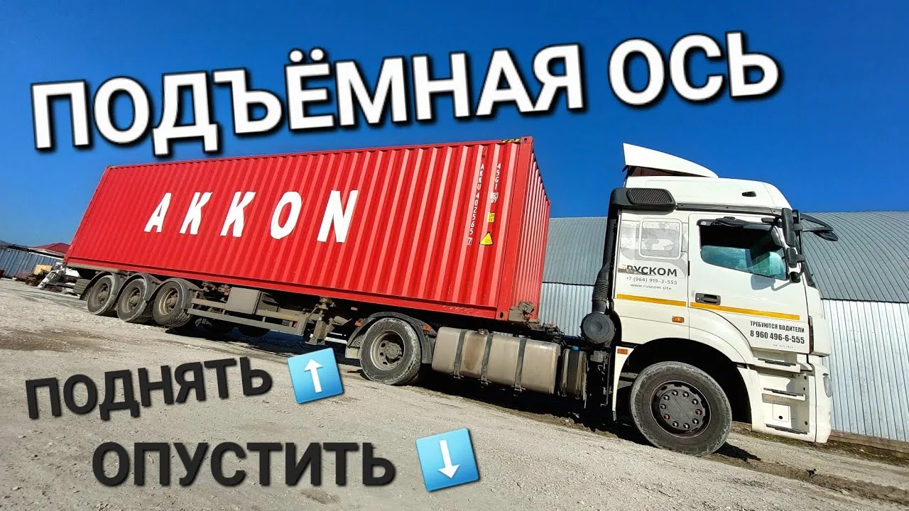 Видео на YouTube