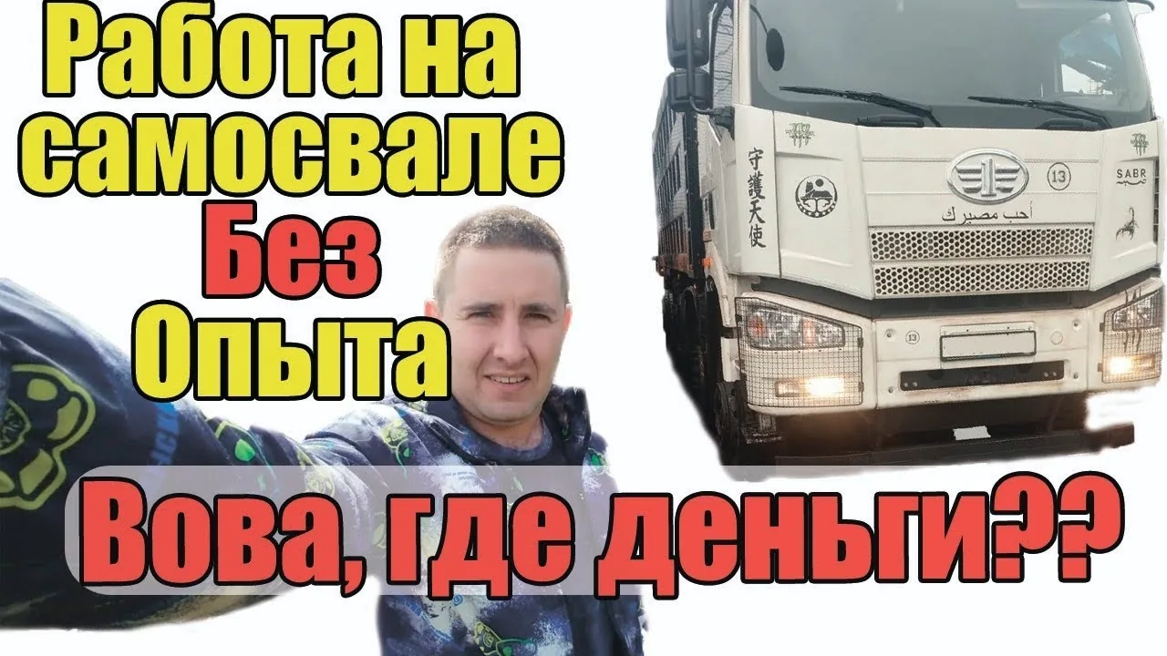 Видео на YouTube
