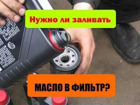 Видео на YouTube