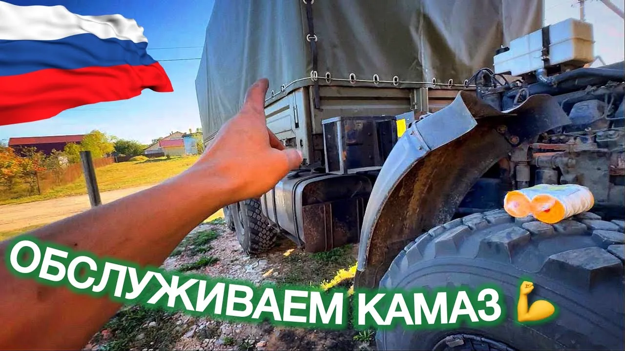 Видео на YouTube