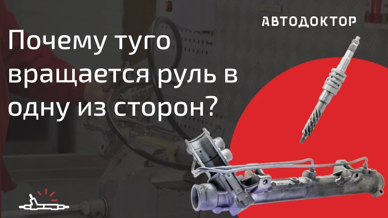 Видео на YouTube
