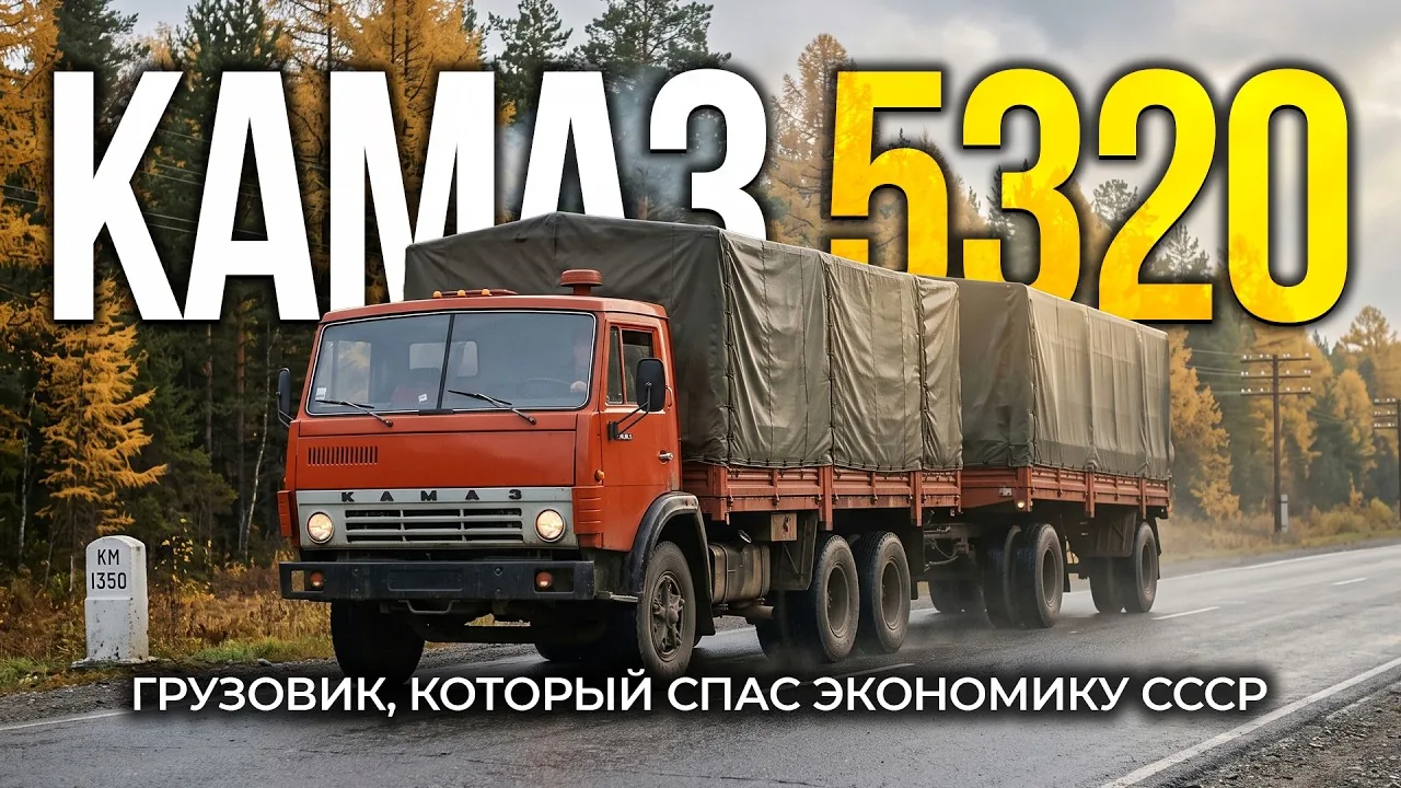 Видео на YouTube