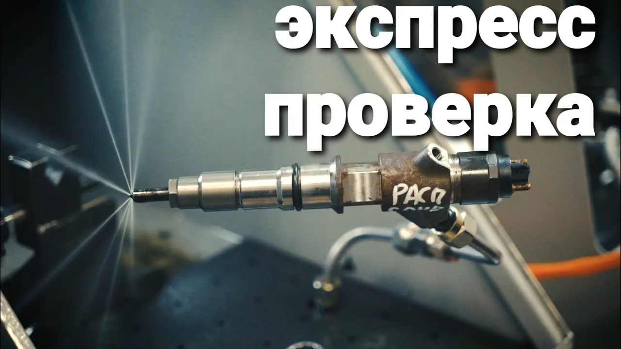 Видео на YouTube