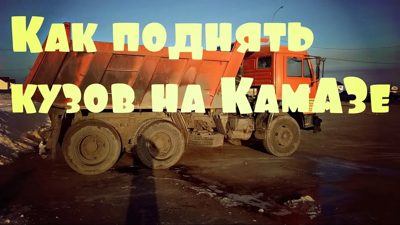Видео на YouTube