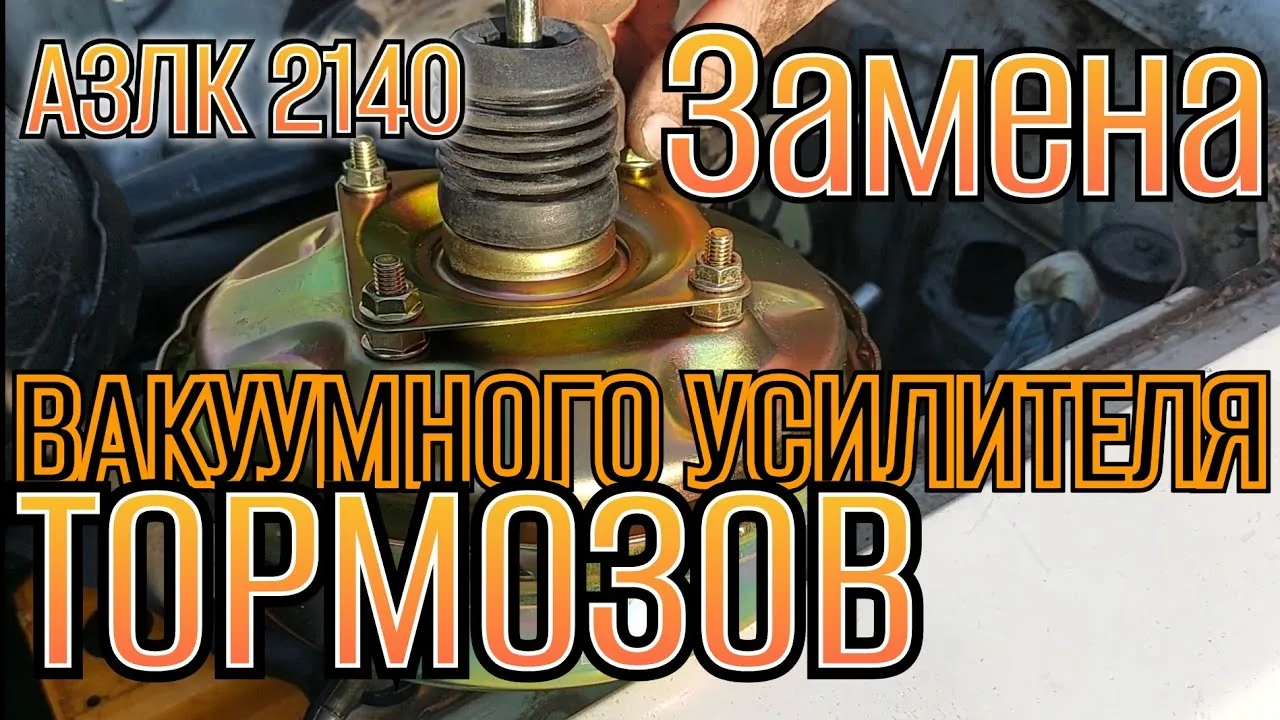 Видео на YouTube