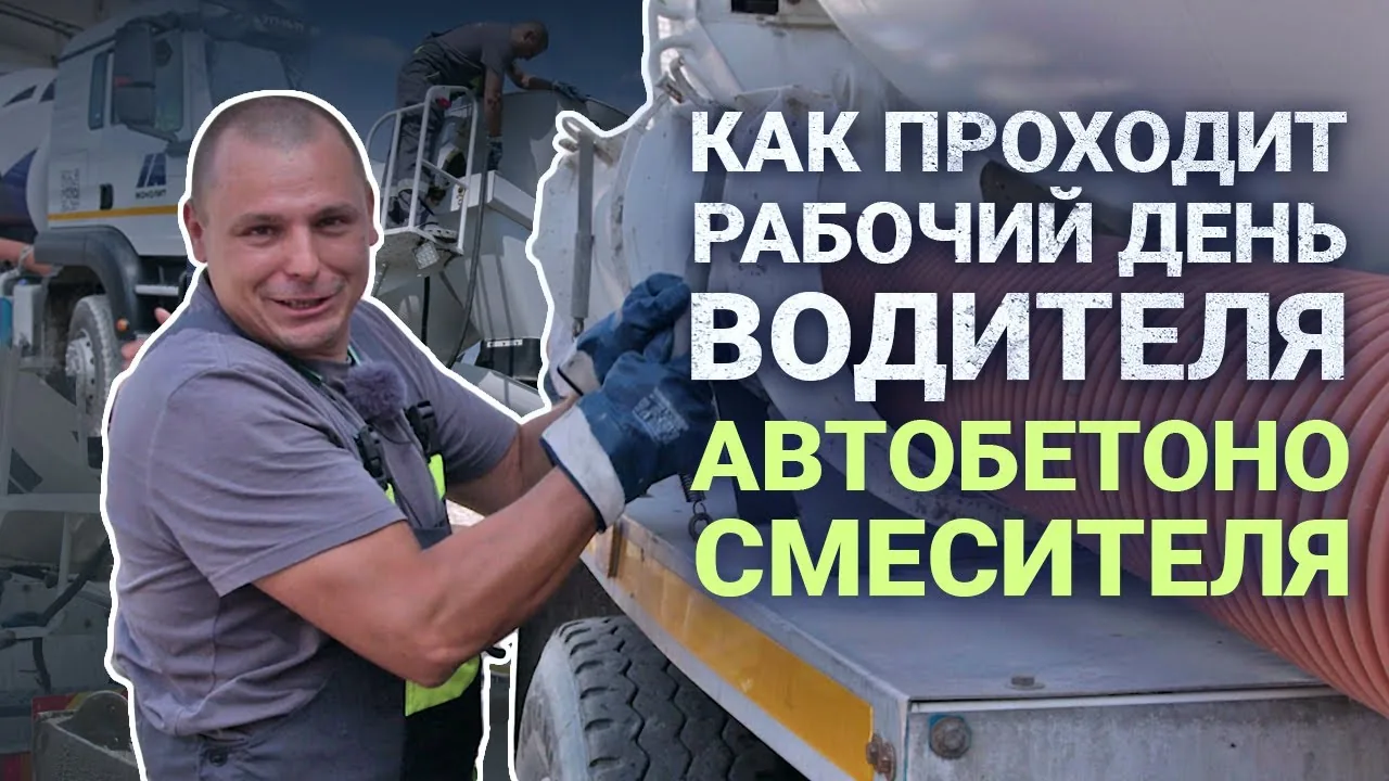 Видео на YouTube