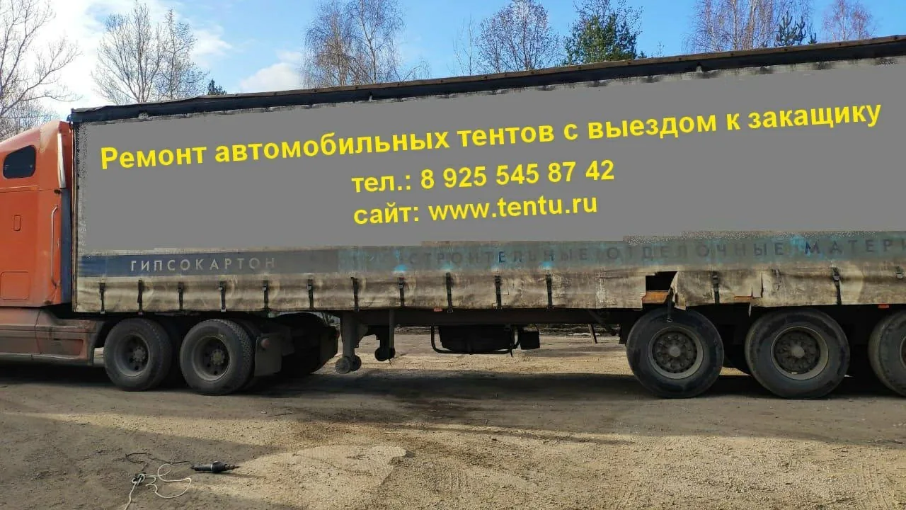 Видео на YouTube
