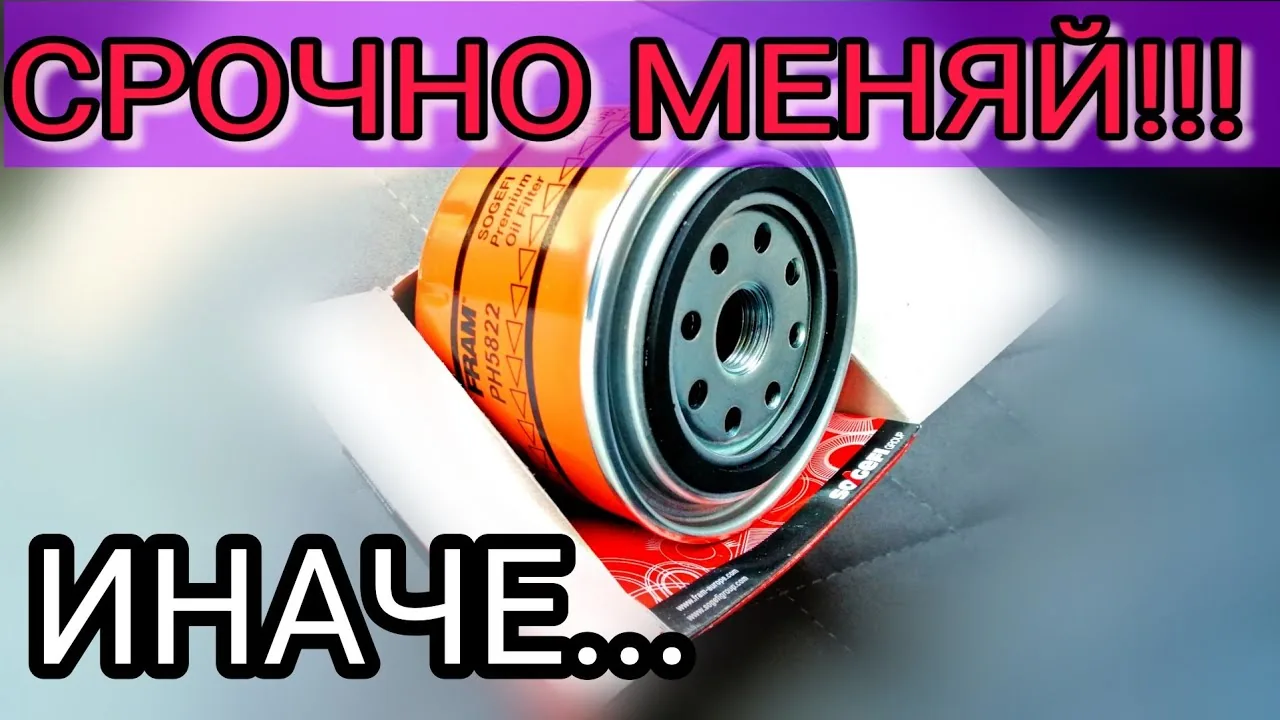 Видео на YouTube