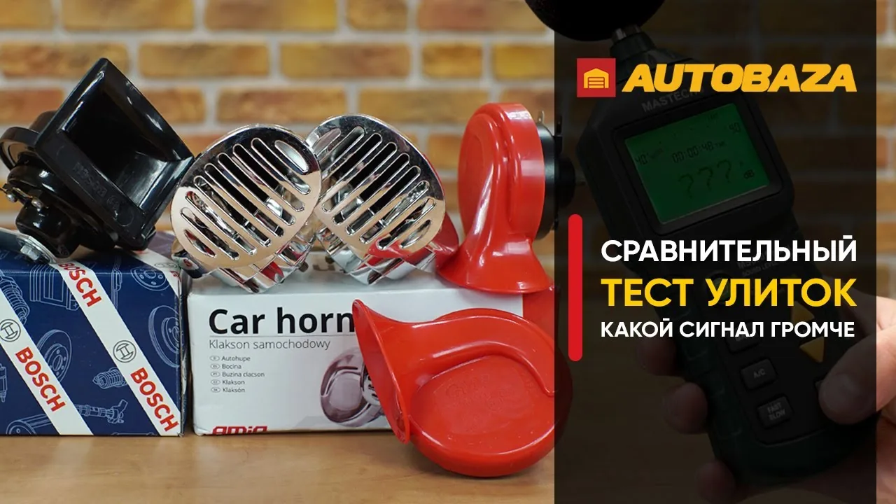 Видео на YouTube