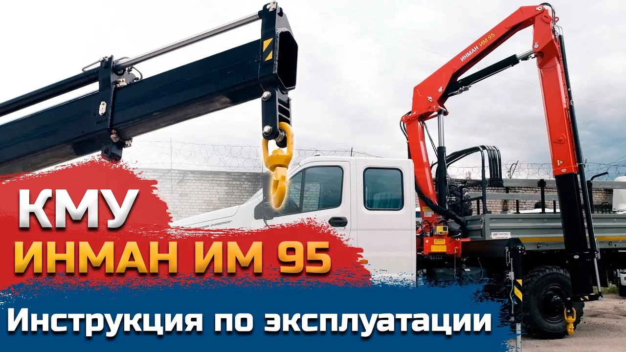 Видео на YouTube