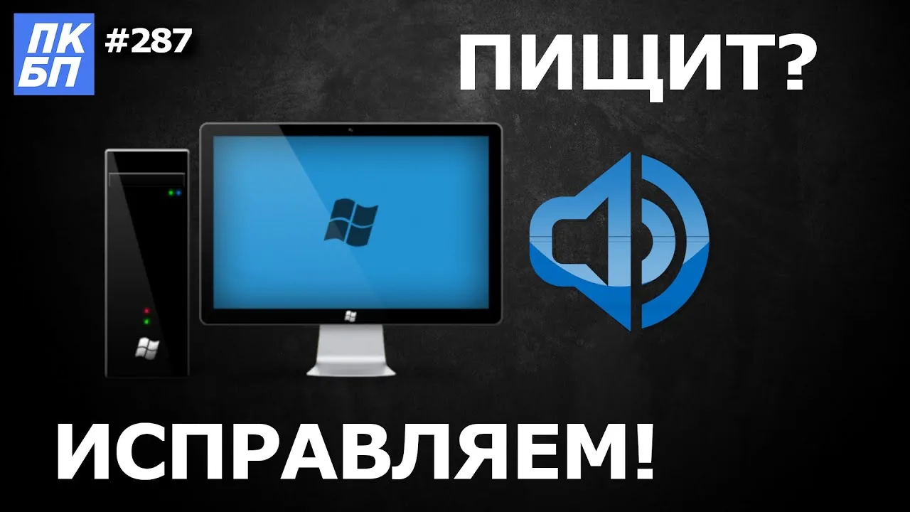 Видео на YouTube
