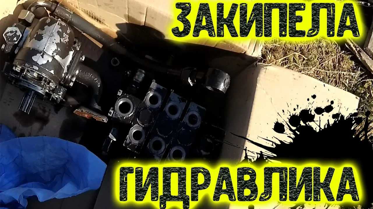Видео на YouTube