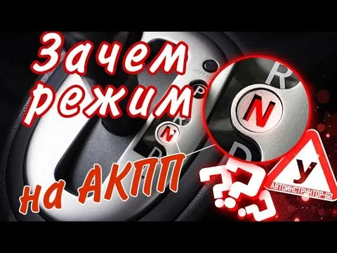 Видео на YouTube