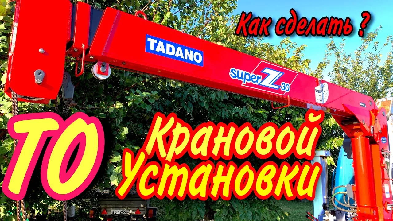 Видео на YouTube