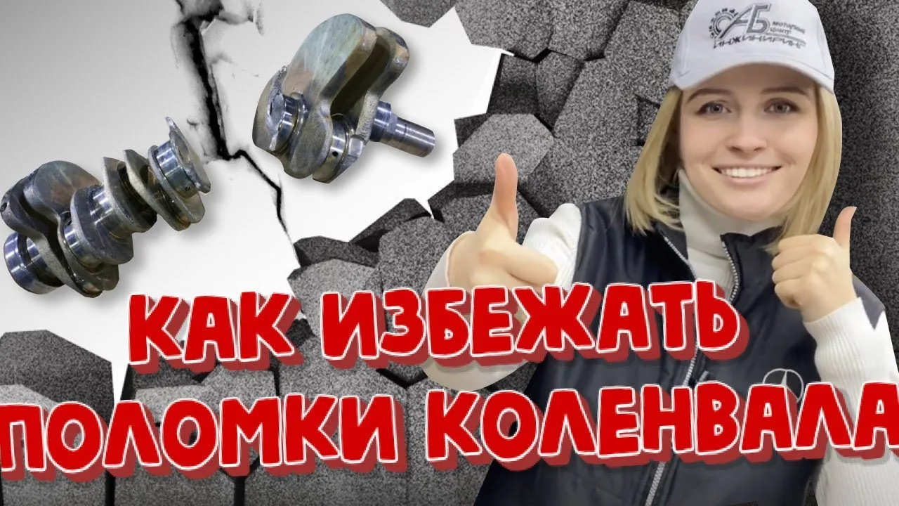 Видео на YouTube