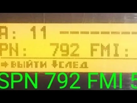 Видео на YouTube