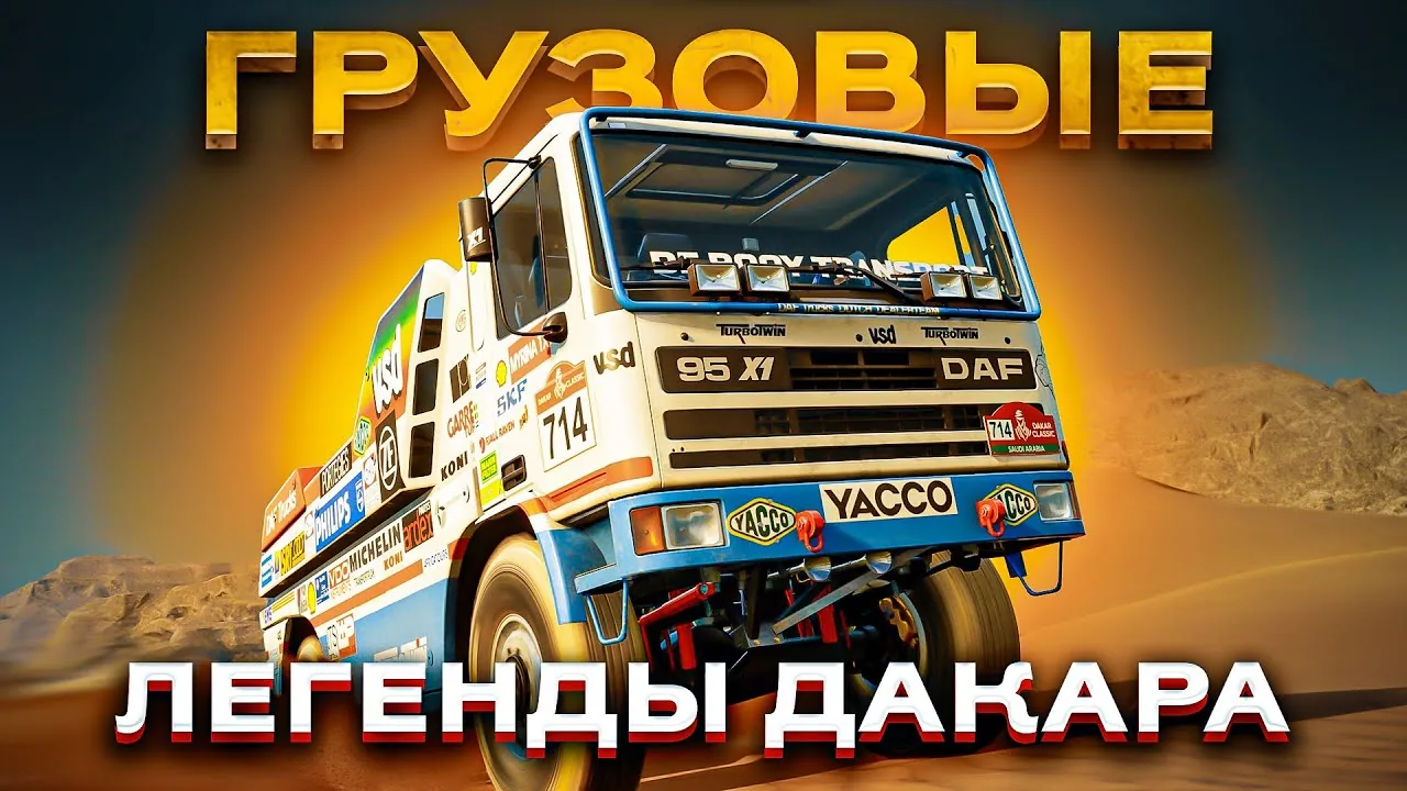 Видео на YouTube