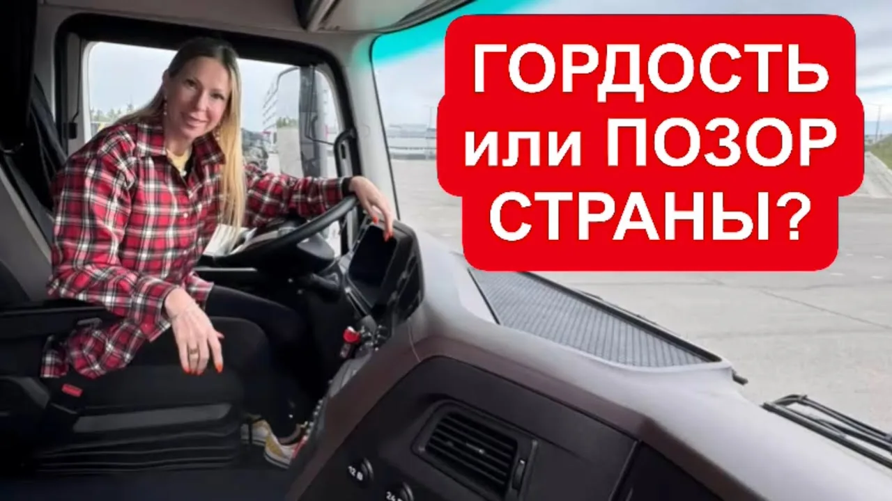 Видео на YouTube