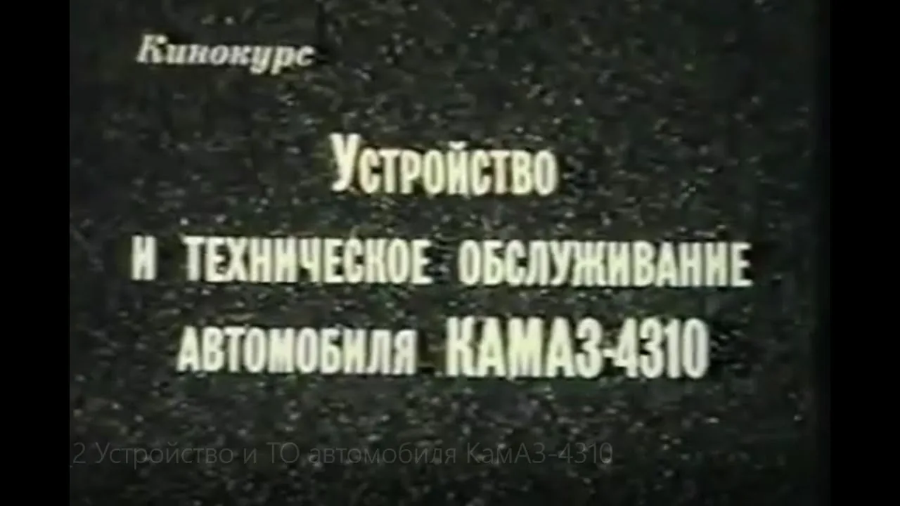 Видео на YouTube