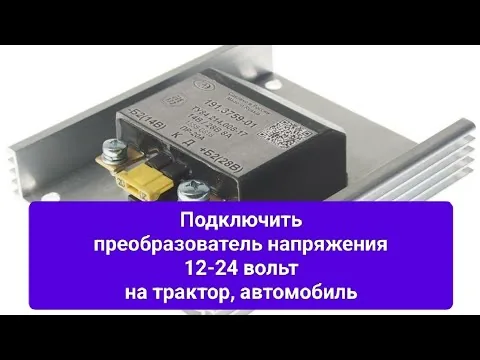 Видео на YouTube
